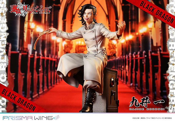 Hajime Kokonoi от PRISMA WING