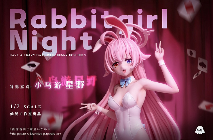 Takanashi Hoshino от Shellfish Studio