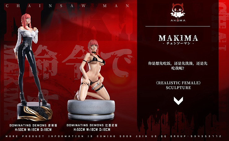 Makima от Akuma Studio