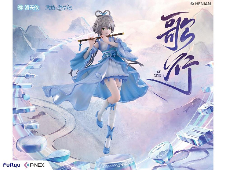 Luo Tianyi от FuRyu