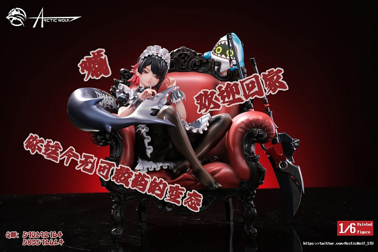 Ellen Joe от Arctic Wolf Studio