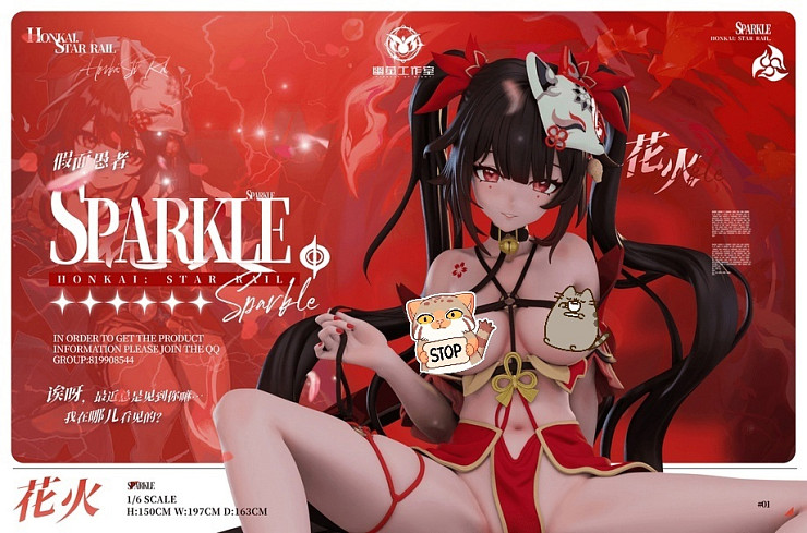 Sparkle от FireFly At Night STUDIO