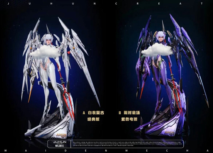 Aria от JuHun Create Studio