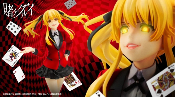 Saotome Meiari от Kotobukiya