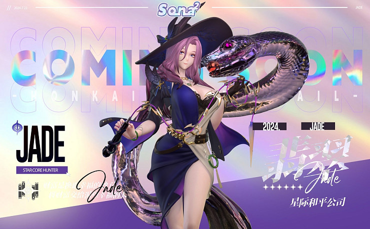 Jade от SonaSona Studio