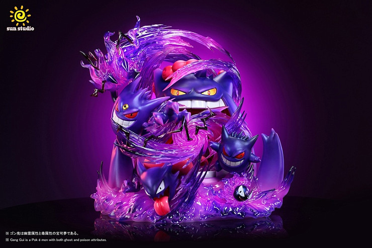 Gengar & Haunter & Gastly от Sun Studio