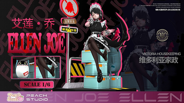 Ellen Joe от Peach Studio