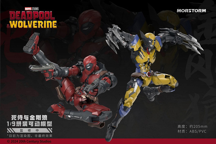 Deadpool+Wolverine от MORSTORM Studio