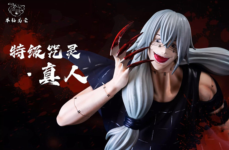 Mahito от Weyun Studio