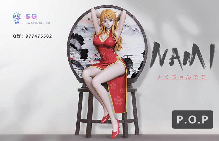 Nami от Show Girl Studio