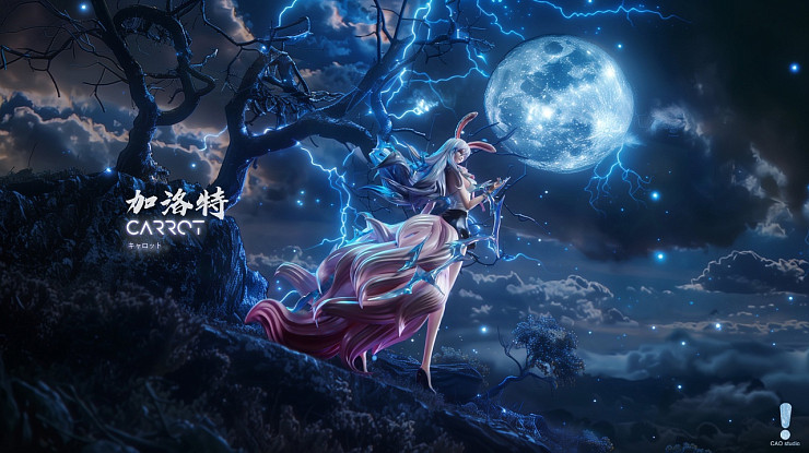 Carrot  от CAO Studio