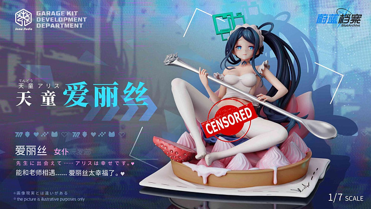 Alice от Snow Studio