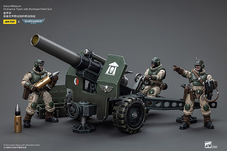 Astra Militarum Ordnance Team with Bombasta Field Gun от 
 JoyToy